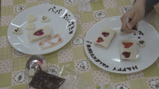 多摩市・連光寺児童館<br>～バレンタインクッキング～